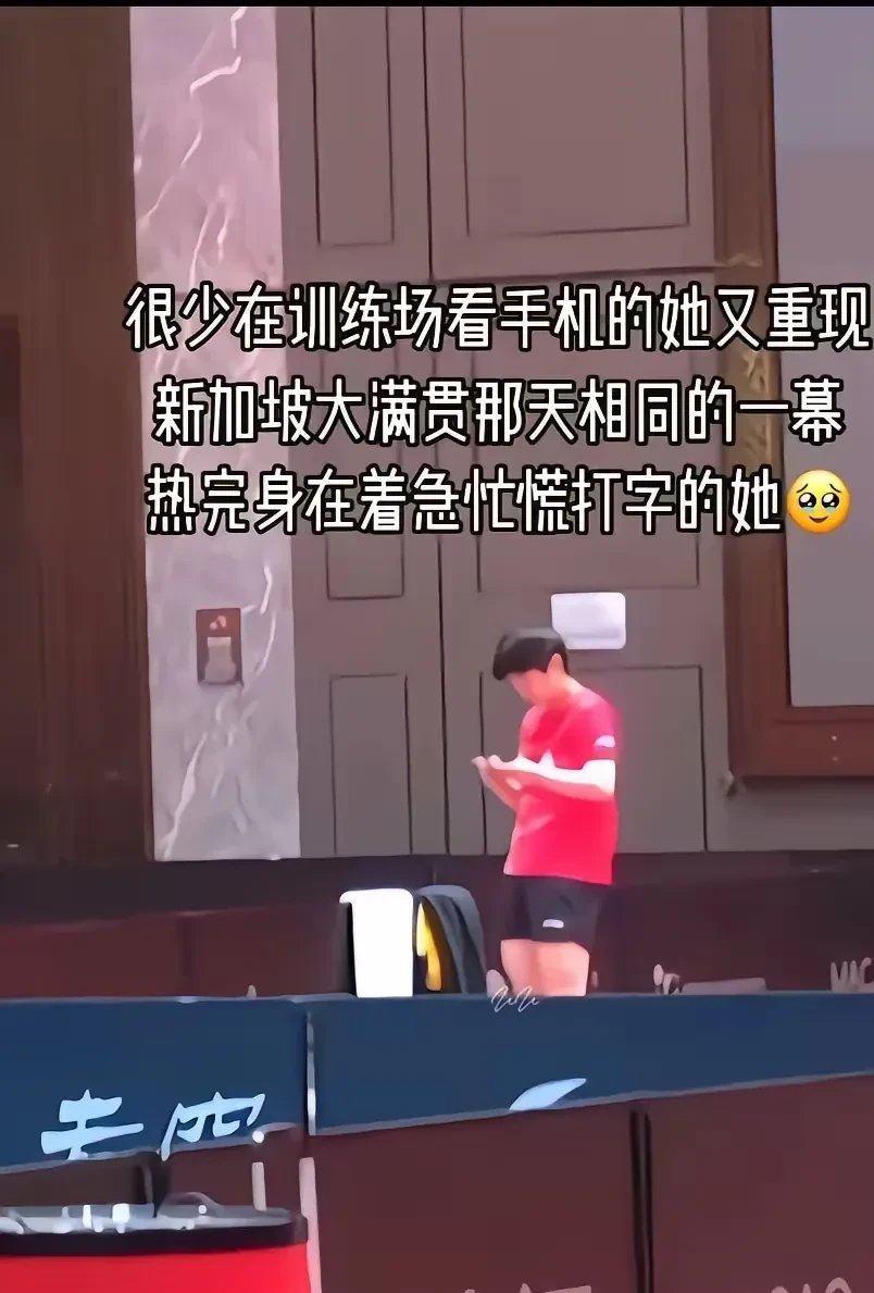 最后时刻胜出引发热议！，Rookie在巴黎圣日耳曼比赛中夺冠赛场气氛高涨的简单介绍金年会官网