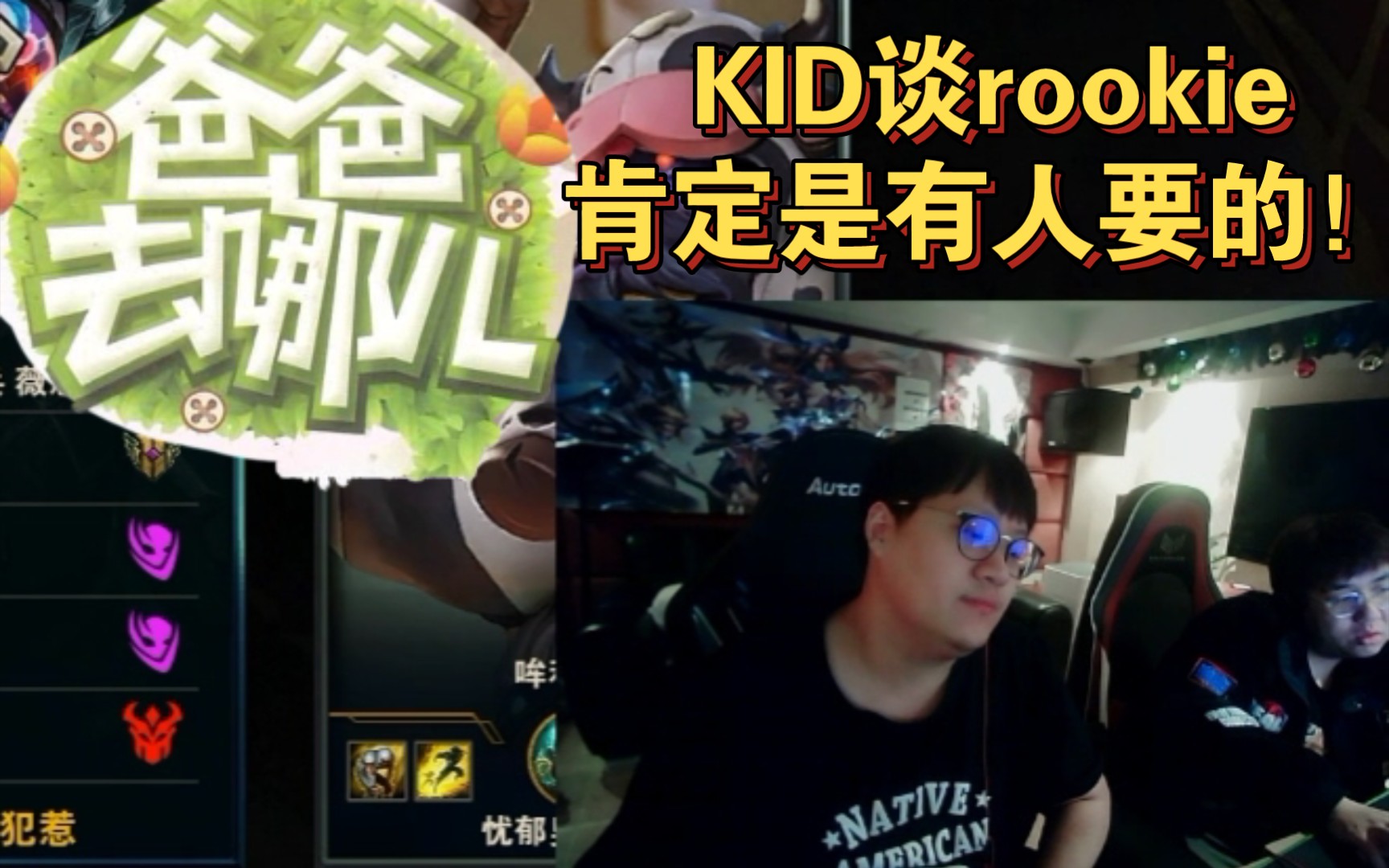  Rookie连续七场比赛得分超过比赛局势复杂，日本队不断突破！金年会体育